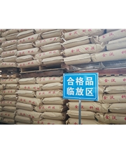 倉(cāng)庫(kù)一角