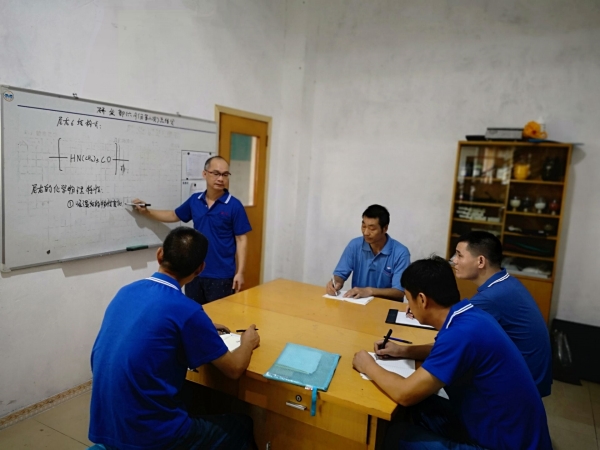 研發(fā)部會議